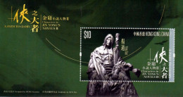 Hong Kong - Postfris / MNH - Sheet Book Characters 2024 - Nuevos