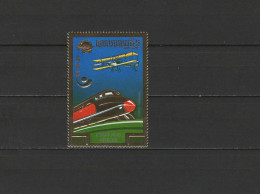 Cambodia 1975 UPU Centenary, Trains, Aviation Gold Stamp MNH - U.P.U.