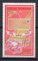 Central Africa 1974 UPU Centenary, Stamp MNH - U.P.U.