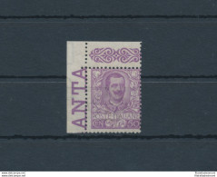 1901 Regno D'Italia, N. 76, Floreale 50 Centesimi Malva, MNH** Certificato Bolaffi - Angolo Di Foglio - Non Comune - Other & Unclassified