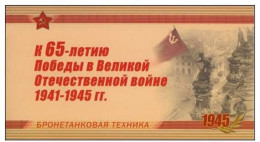 Russie 2010 Yvert 7167-7170 ** Tanks Emission1er Jour Carnet Prestige Folder Booklet. - Unused Stamps
