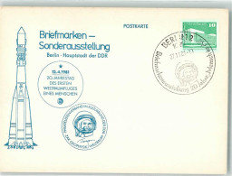 39528421 - Berlin Mitte - Other & Unclassified