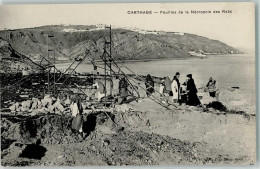 10295721 - Carthage - Non Classés