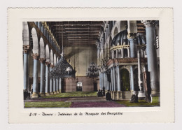 Syria Syrie DAMASCUS DAMAS Umayyad Mosque Interior, Vintage 1960s Edition Gulef-Fotocelere Torino Photo Postcard (716) - Siria