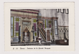 Syria Syrie DAMASCUS DAMAS Umayyad Mosque Interior, Vintage 1960s Edition Gulef-Fotocelere Torino Photo Postcard (717) - Syrien