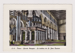 Syria Syrie DAMASCUS DAMAS Umayyad Mosque Interior, Vintage 1960s Edition Gulef-Fotocelere Torino Photo Postcard (715) - Syrien