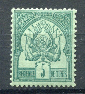 !!! TUNISIE, N°3 NEUF * - Unused Stamps