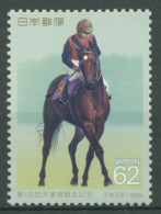 Japan 1989 Pferdesport Galopprennen Tenno-Pokal 1890 Postfrisch - Ungebraucht