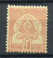 !!! TUNISIE, N°6 NEUF * - Unused Stamps