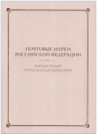 Russie 2010 Yvert 7171 ** Emission1er Jour Carnet Prestige Folder Booklet. - Neufs