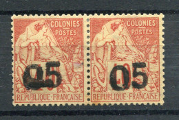 !!! MADAGASCAR, PAIRE DU N°4 NEUVE SANS GOMME - Unused Stamps