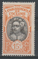 N°26* - Unused Stamps