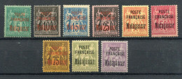 !!! MADAGASCAR, SERIE N°14/22 NEUVE * - Unused Stamps