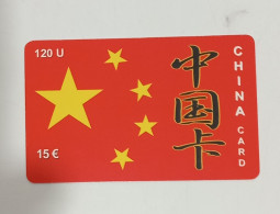 Télécarte China Card 120 U - Other & Unclassified