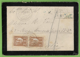 História Postal -  - Filatelia - Stamps - Timbres - Philately - Ceres - Matosinhosl - Portugal - Other & Unclassified