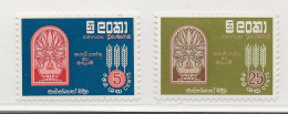 Ceylon, 1963, SG 475 - 475, Complete Set, MNH - Sri Lanka (Ceylon) (1948-...)