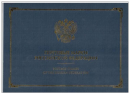 Russie 2010 Yvert N° 7177 ** Emission1er Jour Carnet Prestige Folder Booklet. Assez Rare - Unused Stamps