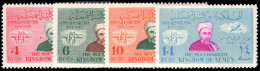 Yemen 1950 UPU Original Colours Perf Unmounted Mint. - Yemen