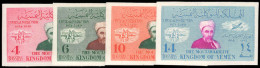 Yemen 1950 UPU Original Colours Imperf Unmounted Mint. - Yemen