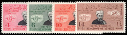 Yemen 1950 UPU Changed Colours Perf Unmounted Mint. - Yémen