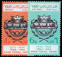 Yemen 1964 Tenth Anniversary Of Arab Postal Union's Permanent Office Unmounted Mint. - Yemen