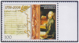 Mozart Member Of Masonic Lodge Zur Wohltätigkeit, Freemasonry, Music Composer, Opera, Musical Instrument Georgia MNH - Massoneria