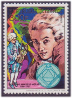 Mozart Member Of Masonic Lodge Zur Wohltätigkeit, Freemasonry, Music Composer, Musical Instrument Guinea MNH - Vrijmetselarij