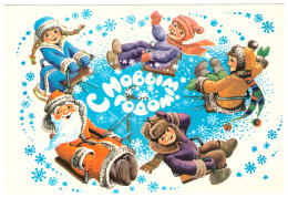 USSR 1986 HAPPY NEW YEAR ! KIDS SLEDGES DED MOROZ ICE POHITONOVA 4192 POSTAL STATIONERY IMPRINTED STAMP GANZSACHE - Nouvel An