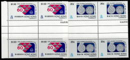 HON-02- HONG KONG - 1976 - MNH BLOCKS- SCOUTS- GIRL GUIDES DIAMOND JUBILEE 1916-1976 - Nuovi