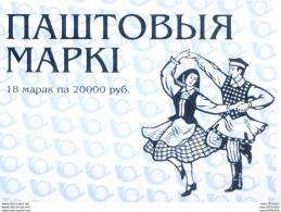 Definitiva. Danzatori 2000. Libretto. - Belarus