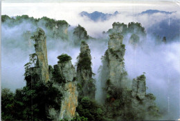 28-5-2024 (6 Z 21) China (posted To Australia 2024) Yunquing Terrace - China