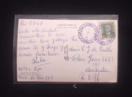C) 1962. BRAZIL. FIRST AIR MAIL ENVELOPE SENT TO URUGUAY. XF - Other & Unclassified