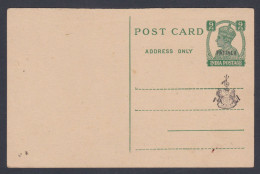 Inde British India Patiala Princely State Mint Unused 9 Pies Postcard, King George VI, Post Card, Postal Stationery - Patiala