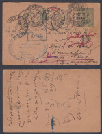 Inde British India Patiala Princely State 1931 Used Half Anna Cover, King George V, D.L.O, DLO, Postal Stationery - Patiala