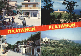 72420953 Platamon Teilansichten Platamon - Greece