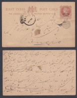 Inde British India Chamba Princely State Quarter Anna Used Postcard Queen Victoria, Post Card, Postal Stationery - Chamba