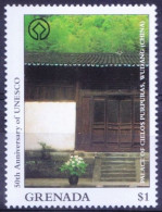 Grenada 1997 MNH, Palace Of Cielos Purpuras, Wudang China, UNESCO World Heritage Sites, Architecture - UNESCO