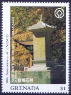Grenada 1997 MNH, Monument Taklamakan In China, UNESCO World Heritage Sites, Architecture - UNESCO