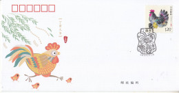 CHINA 2017 -1 China New Year Zodiac Of Rooster Stamp S.FDC - 2010-2019