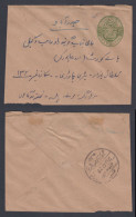 Inde British India Hyderabad State 1 Anna 4 Paisa Used Cover, Postal Stationery - Hyderabad