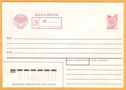 1988 USSR Russia  Standard Envelope, Ryazhskaya Factory Of Goznak. Coat Of Arms, 10 Kopecks "ЗАКАЗНОЕ" - 1980-91