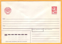1988 USSR Russia  Standard Envelope, Ryazhskaya Factory Of Goznak. Coat Of Arms, 5 Kopecks - 1980-91
