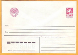 1985 USSR Russia  Standard Envelope, Ryazhskaya Factory Of Goznak. Coat Of Arms, 5 Kopecks - 1980-91