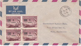 Seychelles - Postal History - 1957 - Seychelles (...-1976)