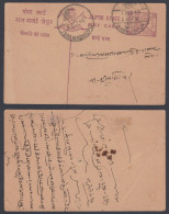 Inde British India Jaipur State 1940 Used 5 Anna Postcard, Horse Carriage, Horses, Post Card, Postal Stationery - Jaipur