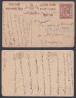 Inde British India Jaipur State 1949 Used 5 Anna Postcard, Post Card, Postal Stationery - Jaipur