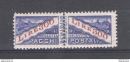 1953 SAN MARINO, Pacchi Postali N° 36 , 300 Lire Violetto Filigrana Ruota , MNH - Andere & Zonder Classificatie