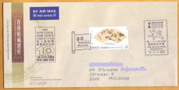 2009 Hong Kong - Moldova Ganzsache FDC Art, 23rd Asia International Philatelic Exhibition - Lettres & Documents