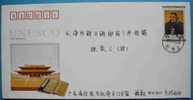 JF-81 2006 CHINA UNESCO CONFUCIUS PRIZE OF LITERACY P-COVER  P-FDC - 2000-2009