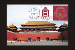 2023 CHINA G-58 THE PALACE MUSEUM GREETING LOCAL MC - Cartoline Maximum